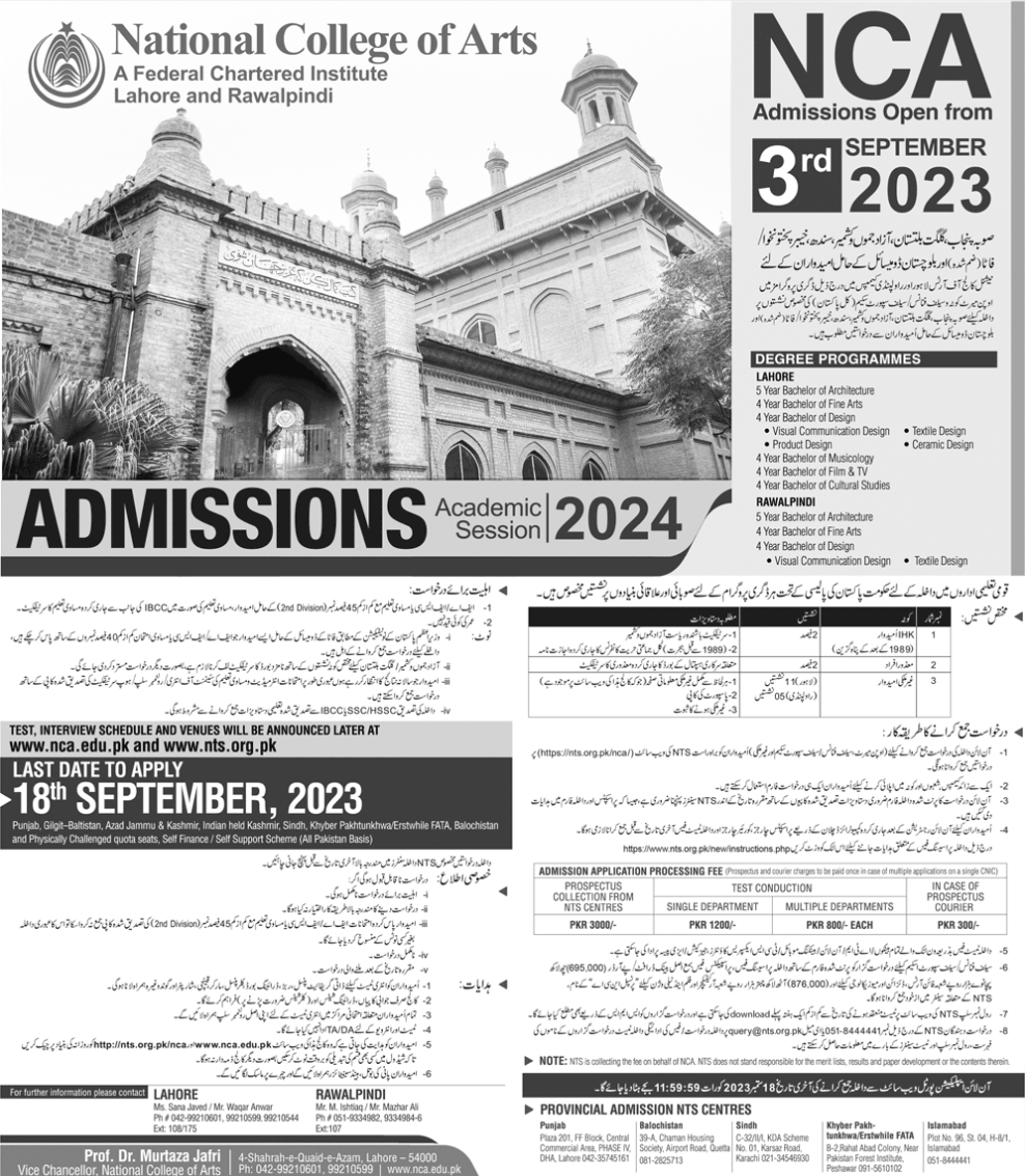 Admission Image