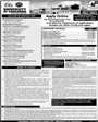 Admission notice for University Of Sargodha UOS