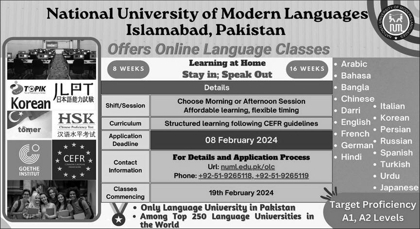 Admission Image