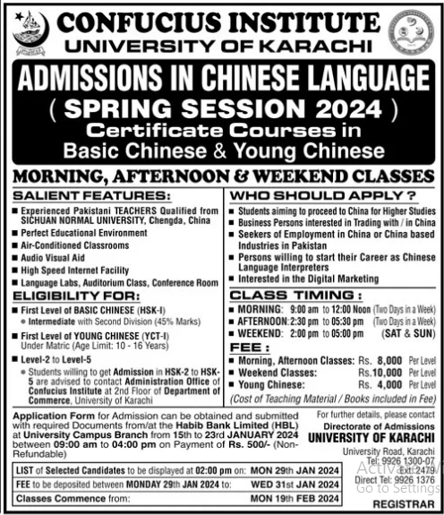 Admission Image