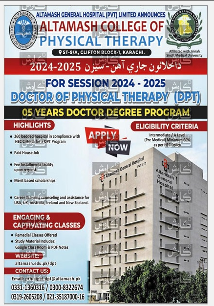 Admission Image
