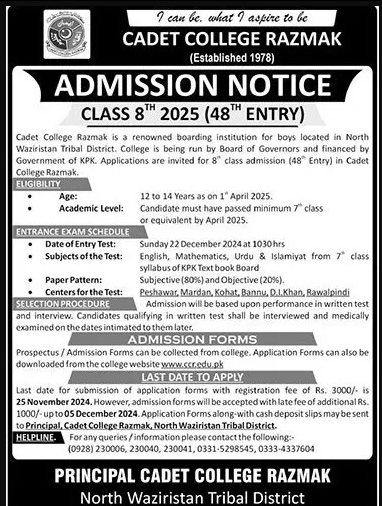 Admission Image