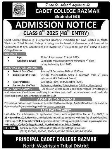 Admission Image