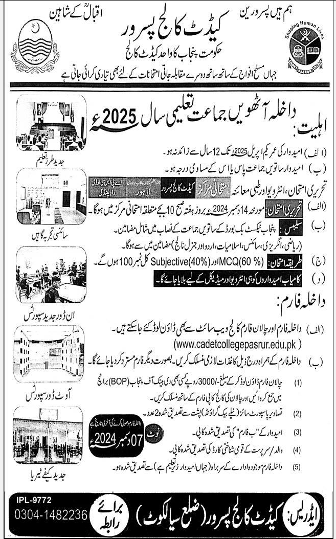 Admission Image