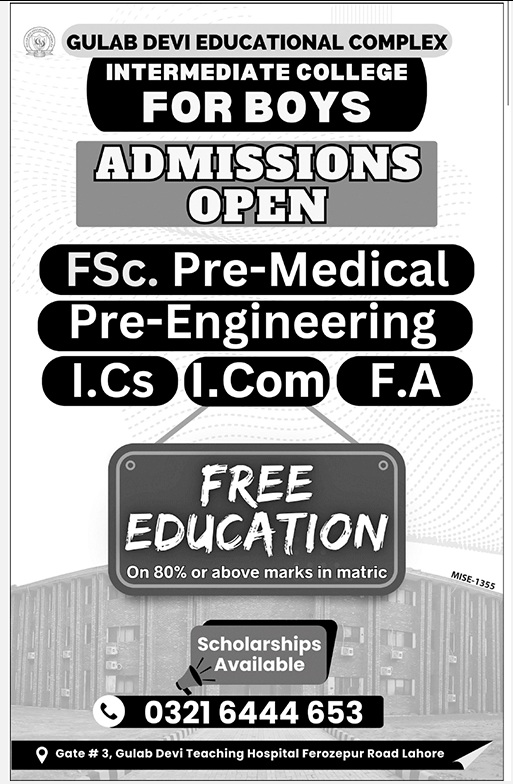 Admission Image