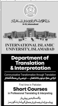 Admission Image