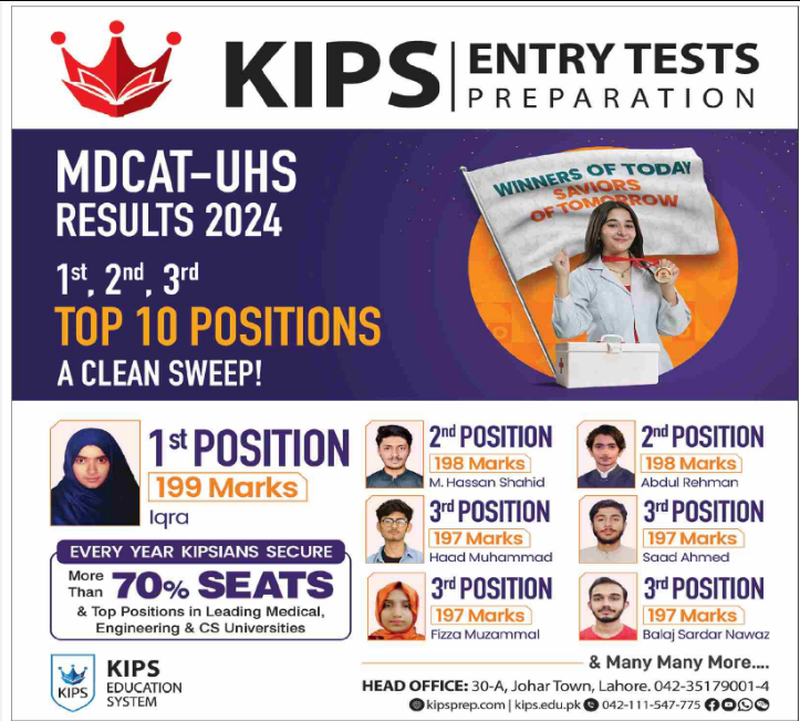 Admission Image