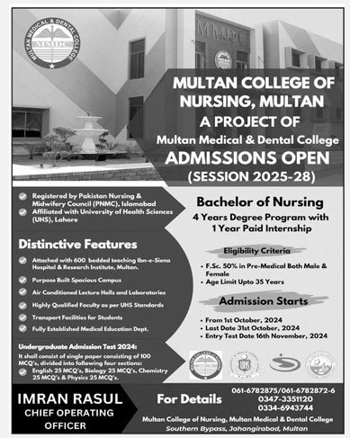 Admission Image