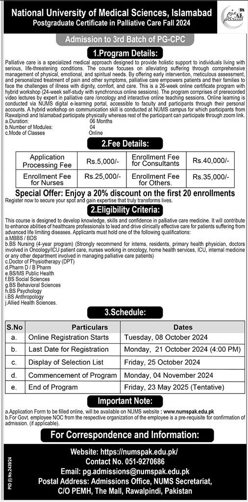 Admission Image