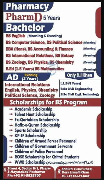 Admission Image
