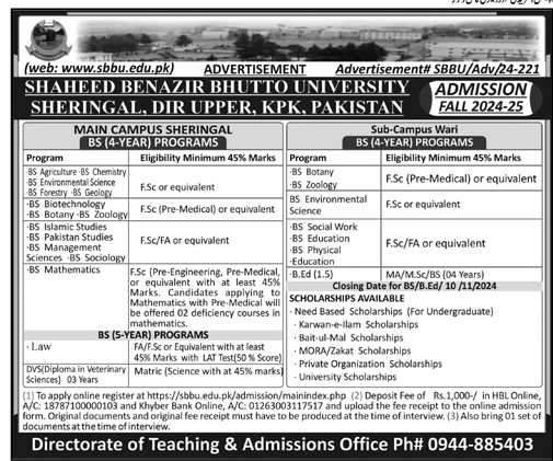 Admission Image