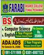 Admission Image