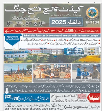 Admission Image
