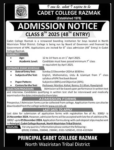 Admission Image