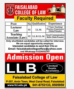 Admission Image