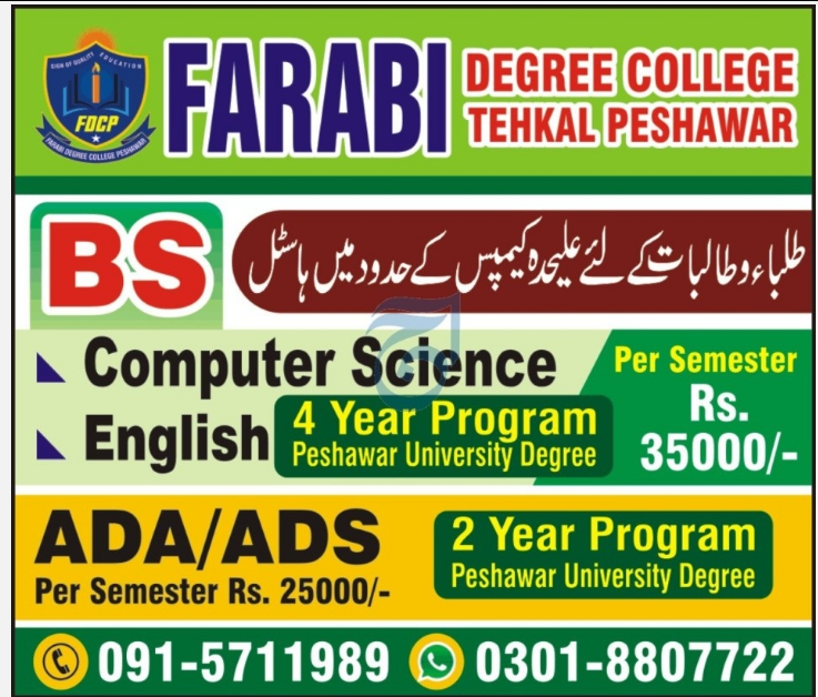 Admission Image