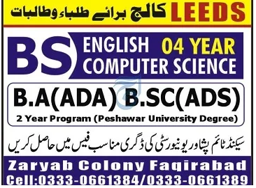Admission Image
