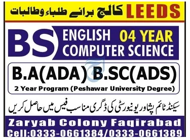 Admission Image