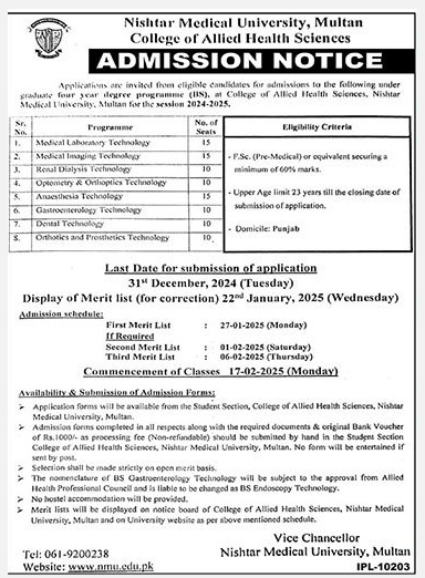 Admission Image