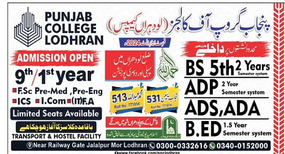Admission Image