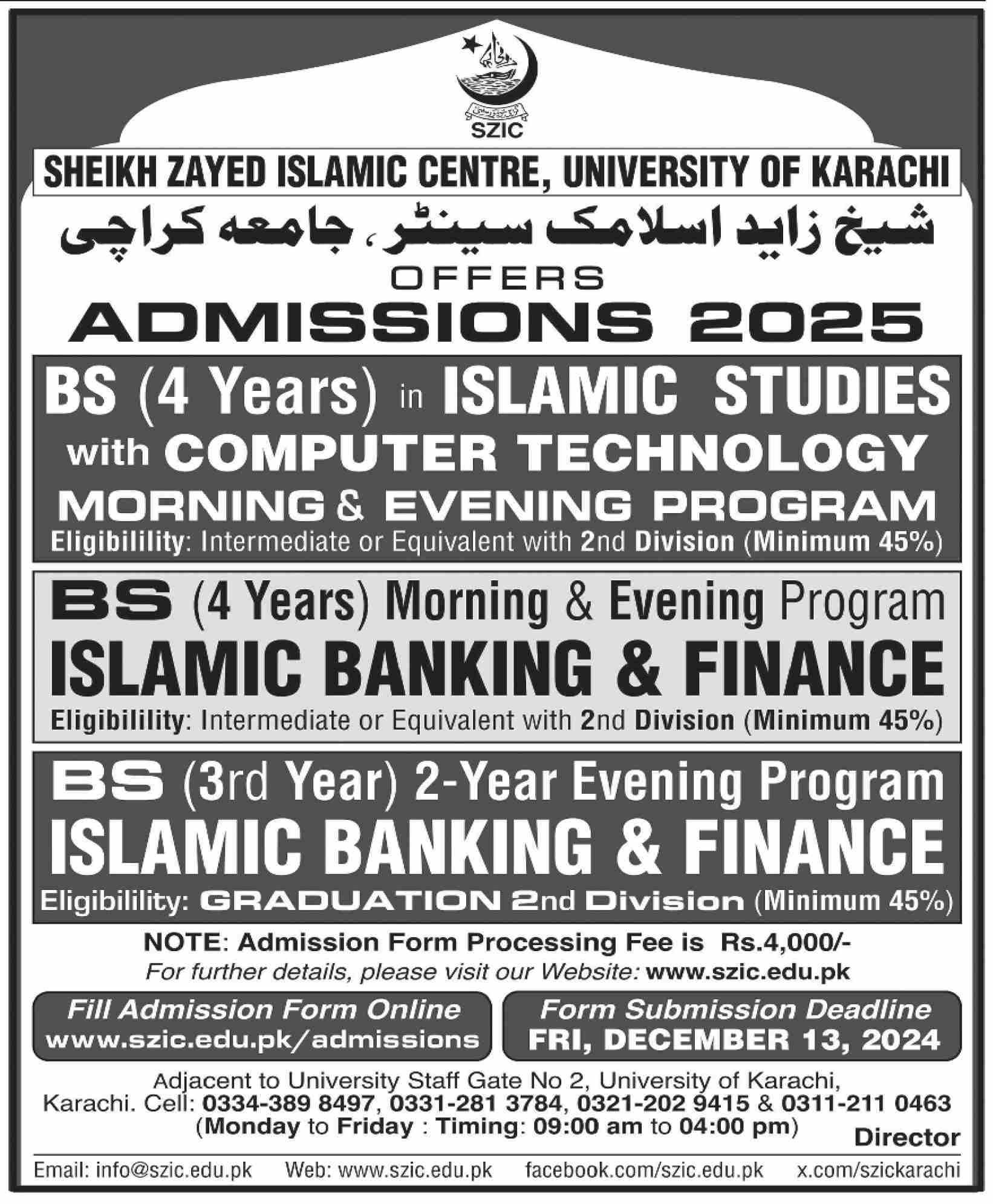 Admission Image