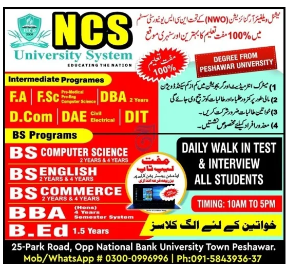 Admission Image