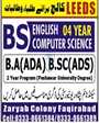 Admission Image
