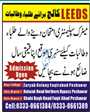 Admission notice for Leeds Boys College