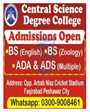 Central Science Degree College Peshawar Cantt