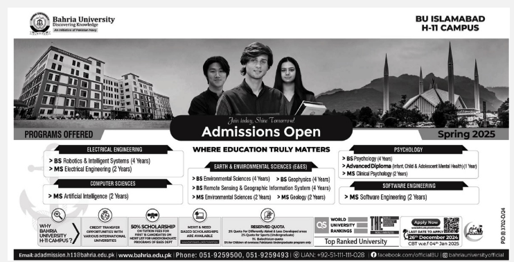Admission Image