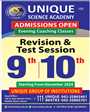 Admission Image
