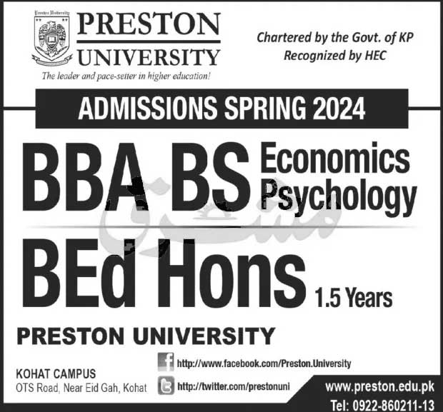 Admission Image