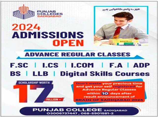 Admission Image