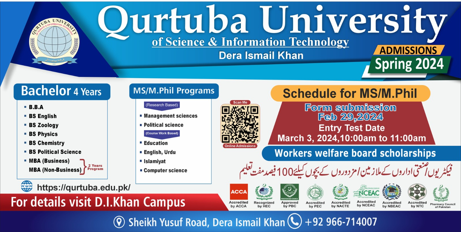 Admission Image