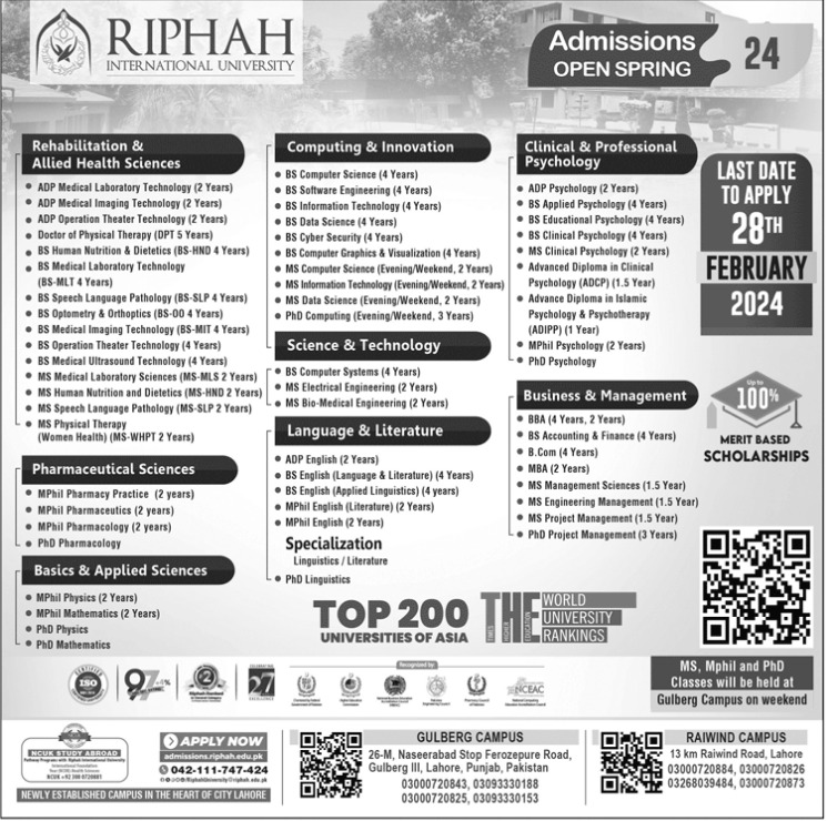 Admission Image