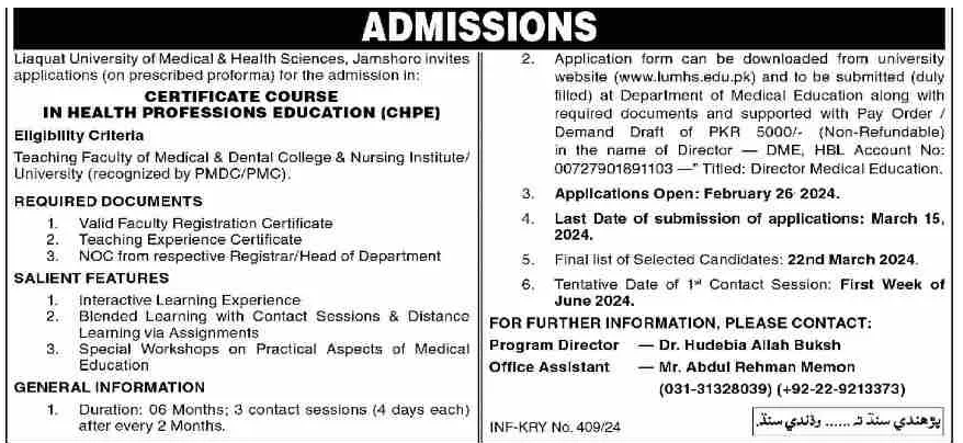 Admission Image