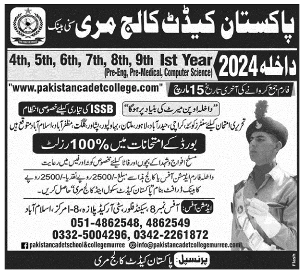 Admission Image