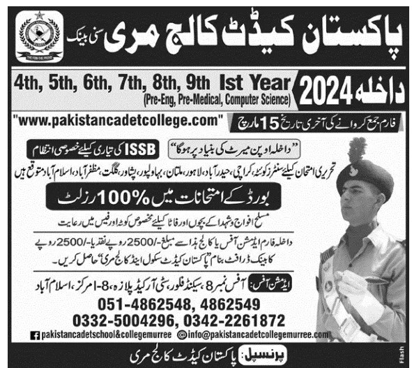 Admission Image