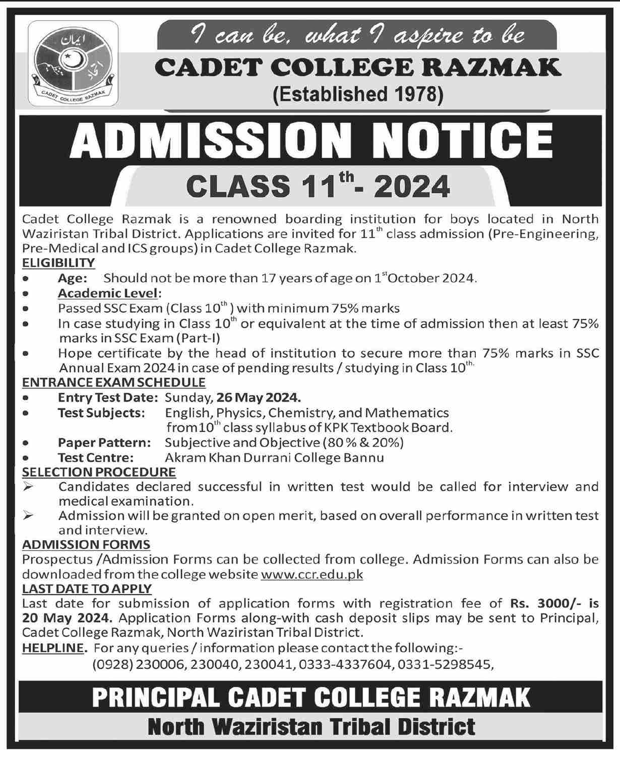 Admission Image
