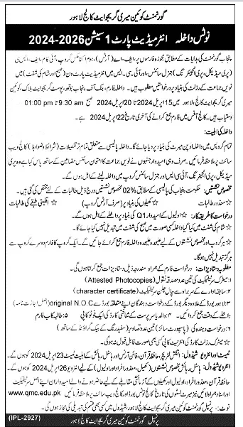 Admission Image
