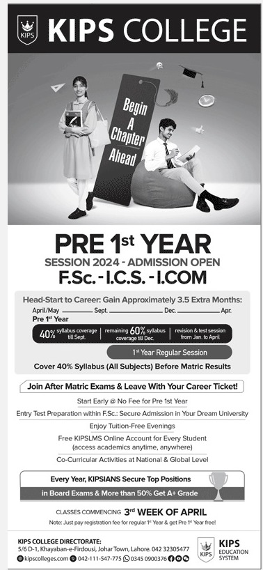 Admission Image