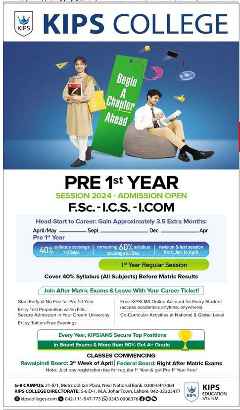 Admission Image