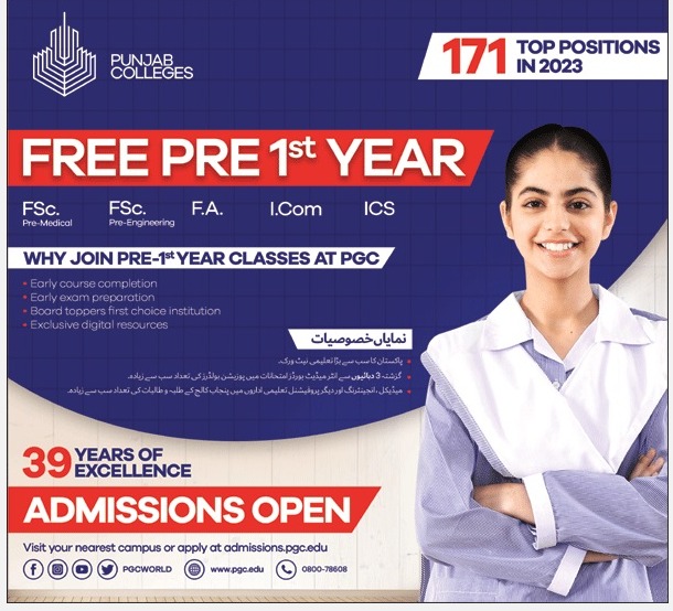 Admission Image