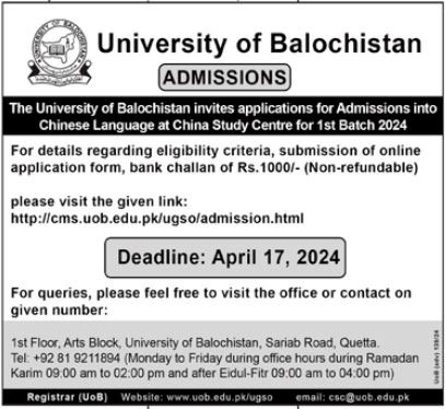 Admission Image