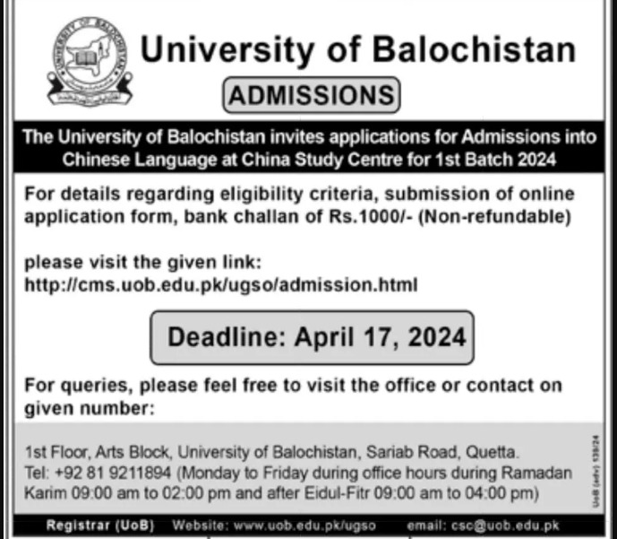 Admission Image