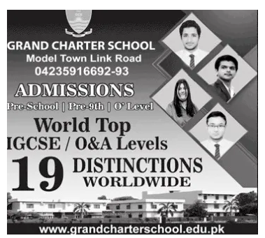 Admission Image