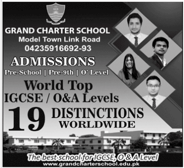 Admission Image