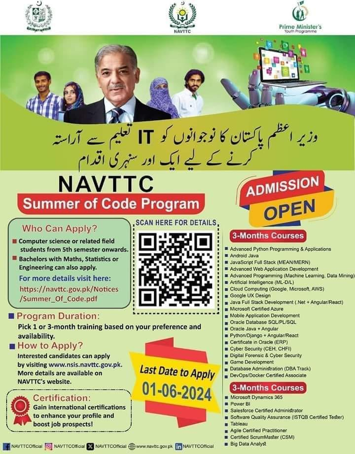 Admission Image