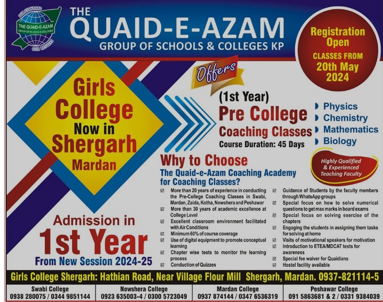 Admission Image