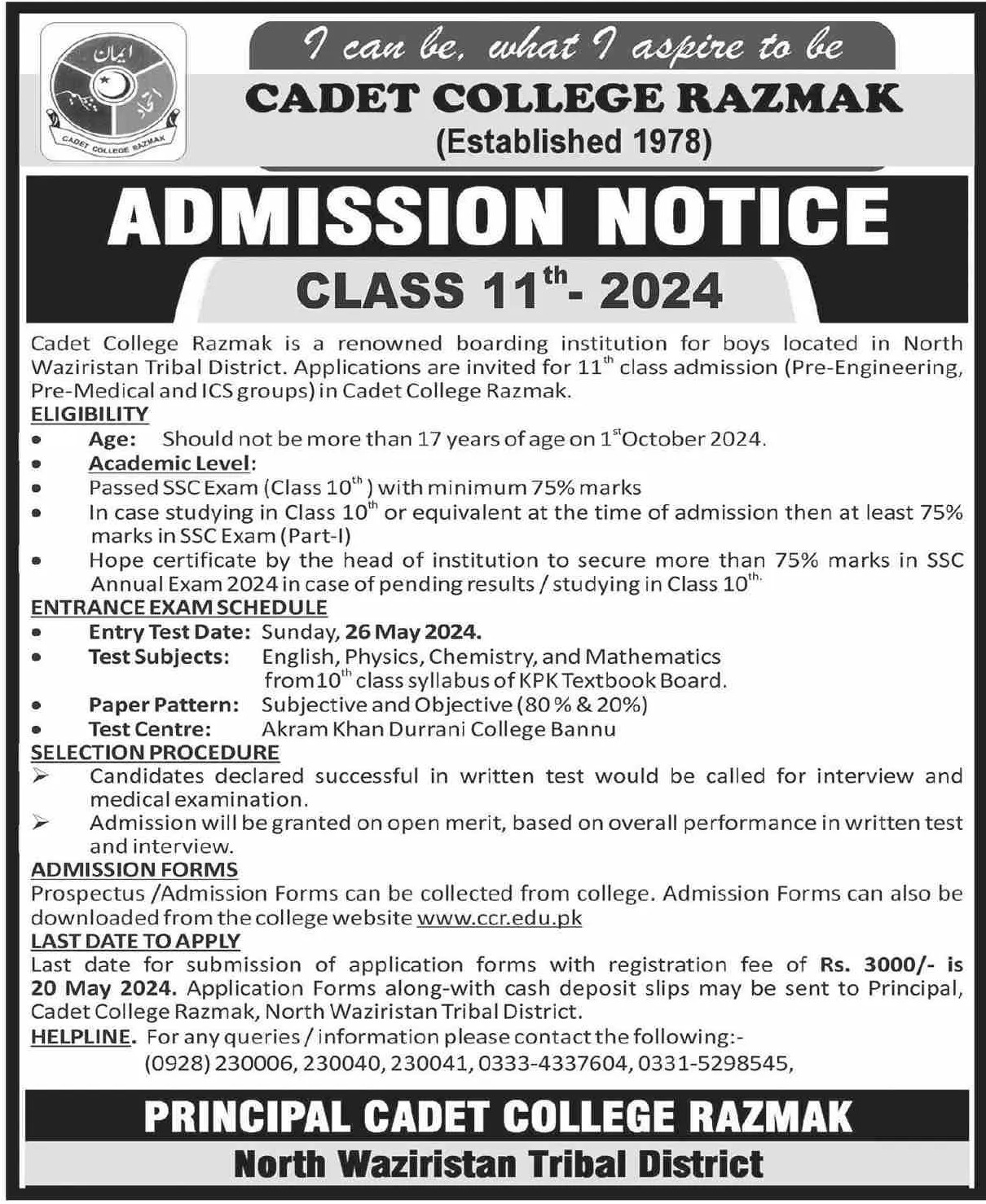 Admission Image